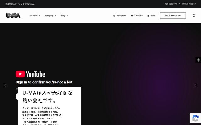 株式会社ウーマ