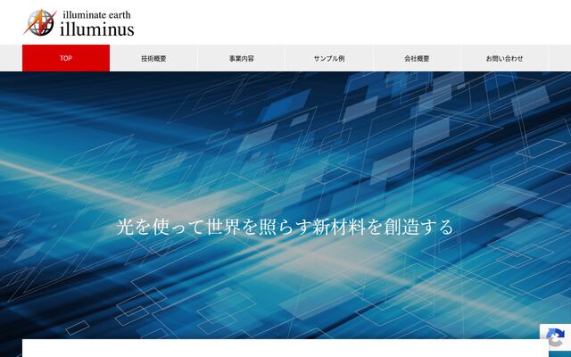 株式会社ｉｌｌｕｍｉｎｕｓ