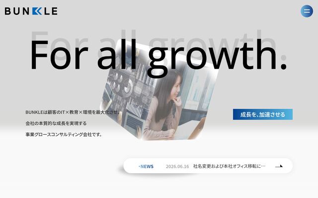 Ｙ＆Ｉ　Ｇｒｏｕｐ株式会社の公式サイト