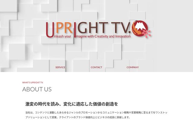 株式会社アップライトTV