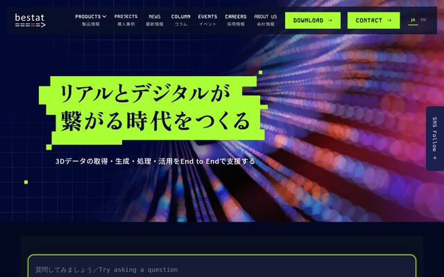 ｂｅｓｔａｔ株式会社