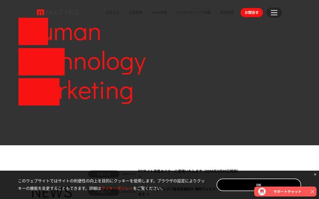 Ｍａｔｔｒｚ株式会社