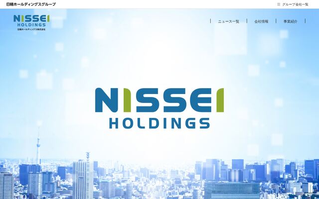 日精ホールディングス株式会社の公式サイト