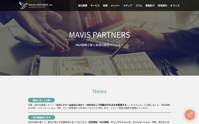 ＭＡＶＩＳ　ＰＡＲＴＮＥＲＳ株式会社の公式サイト