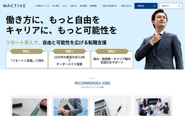 株式会社ワクティブ