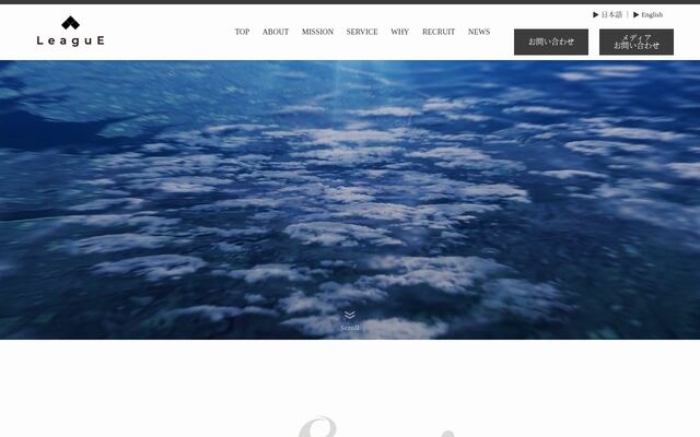 株式会社ＬｅａｇｕＥの公式サイト