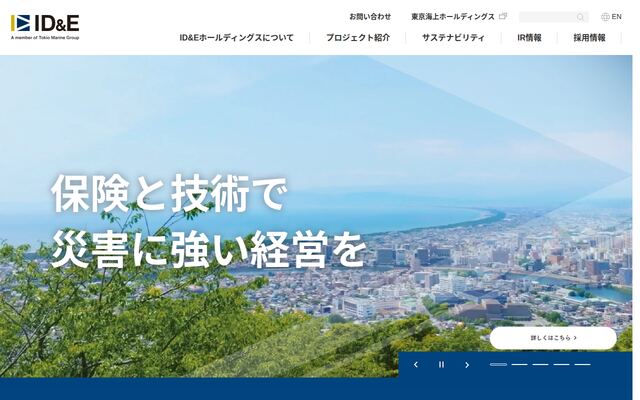 日本工営エナジーソリューションズ株式会社