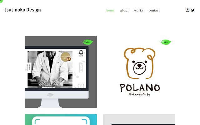 合同会社ツチノコデザインの公式サイト