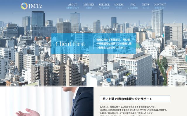 税理士法人ＪＭＴｚ