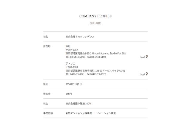株式会社ＴＮＫレジデンスの公式サイト