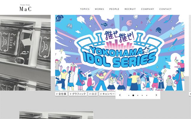 株式会社クリエイターズグループマックの公式サイト