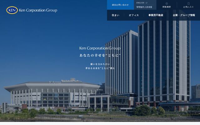 株式会社ケン・コーポレーションの公式サイト