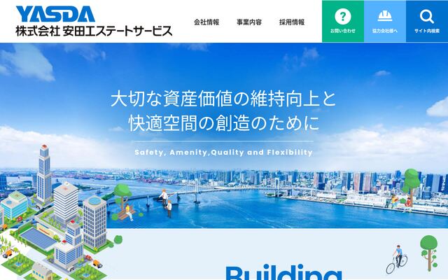 株式会社安田エステートサービスの公式サイト
