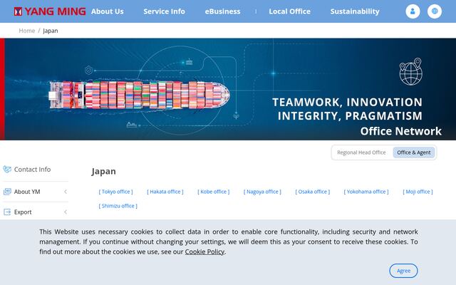 陽明日本株式会社の公式サイト