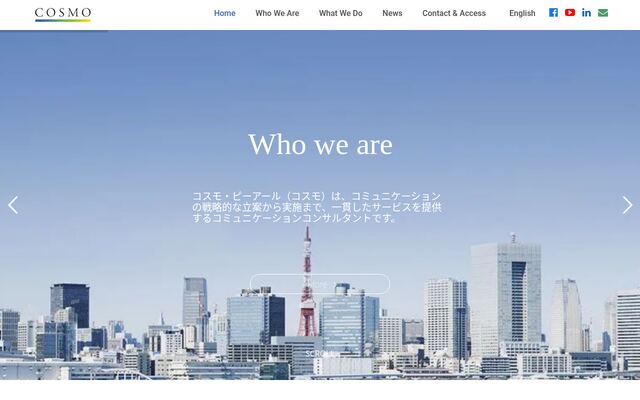 株式会社コスモ・ピーアール