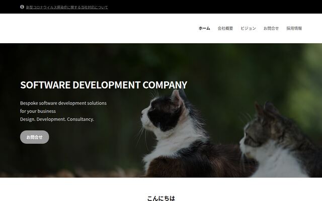 株式会社ディーアールの公式サイト