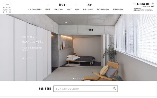 株式会社タカギプランニングオフィスの公式サイト