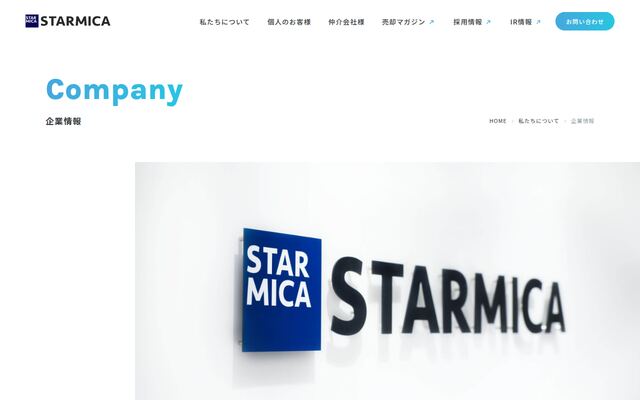 スター・マイカ株式会社の公式サイト