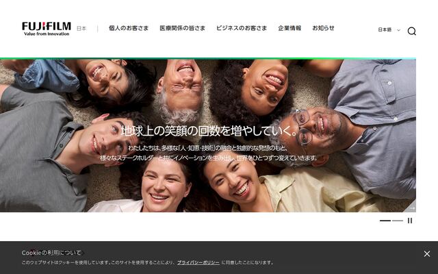 富士フイルム株式会社の公式サイト