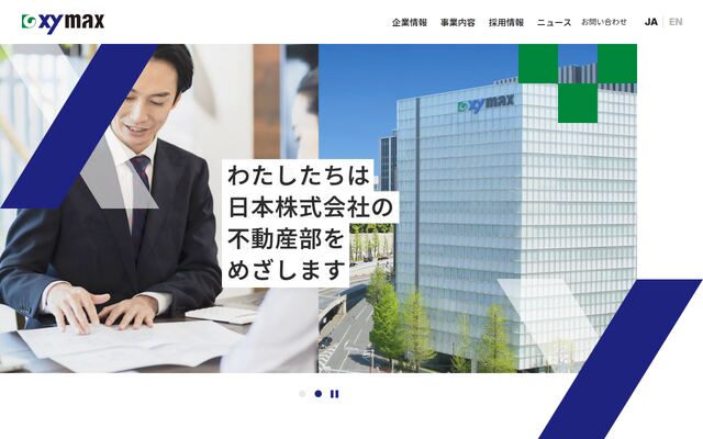 株式会社ザイマックスグループの公式サイト
