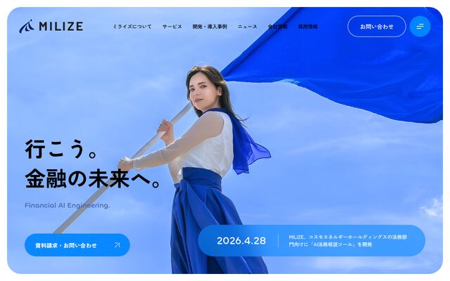 株式会社ＭＩＬＩＺＥの公式サイト