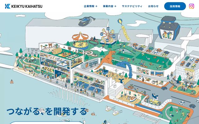 京急開発株式会社の公式サイト
