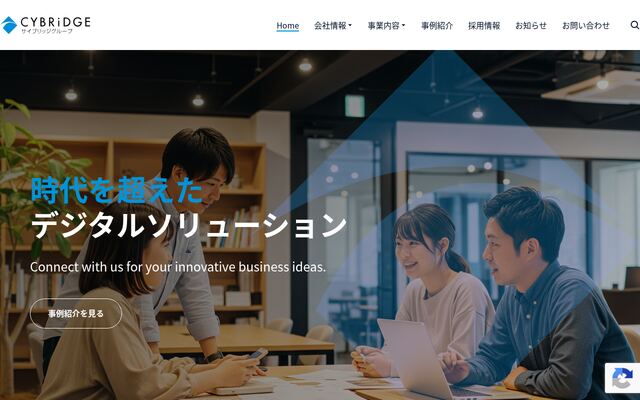 サイブリッジグループ株式会社の公式サイト