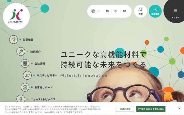 テクノＵＭＧ株式会社