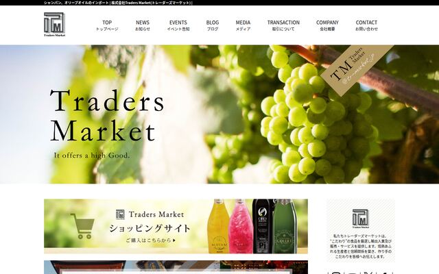 株式会社Ｔｒａｄｅｒｓ　Ｍａｒｋｅｔの公式サイト