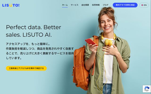 ＬＩＳＵＴＯ株式会社