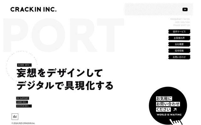 株式会社Ｃｒａｃｋｉｎ