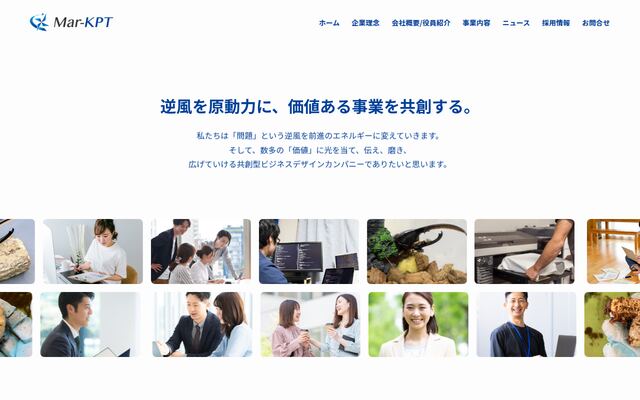 株式会社Ｍａｒ－ＫＰＴの公式サイト