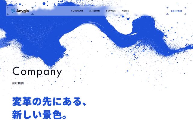 株式会社ＡＮＹＧＬＯの公式サイト