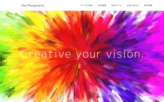 トゥーサウザンド合同会社の公式サイト