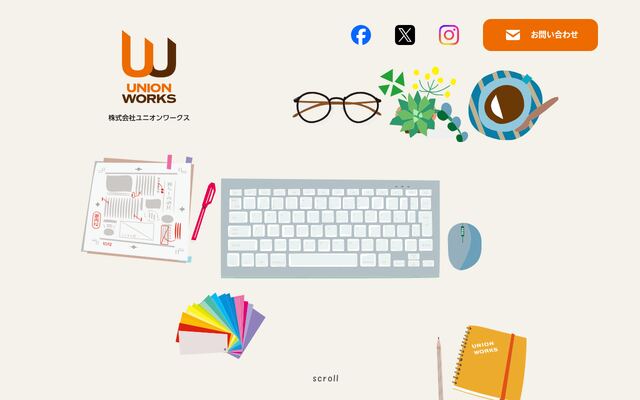 株式会社ユニオンワークスの公式サイト
