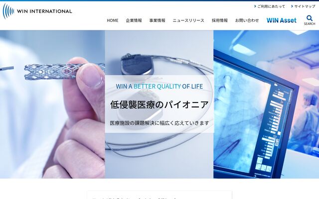 株式会社ウイン・インターナショナルの公式サイト