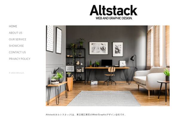 株式会社オルトスタックの公式サイト