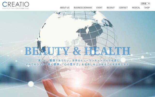 クレシオ株式会社の公式サイト