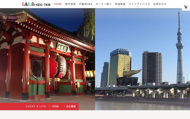 株式会社ラッキー＆ライフの公式サイト