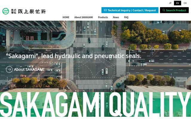 株式会社阪上製作所