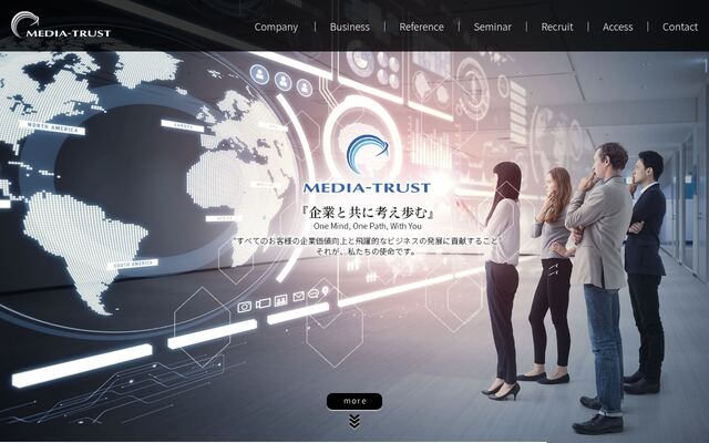 メディアトラスト株式会社の公式サイト