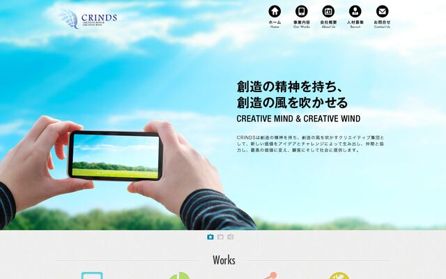 株式会社クラインズの公式サイト