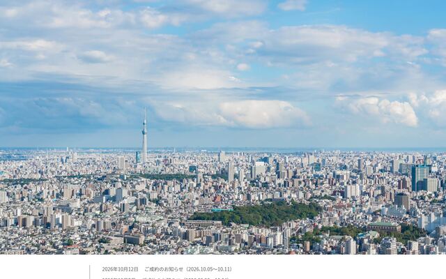 サンウエストホーム株式会社の公式サイト