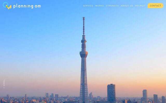 プランニングオム株式会社の公式サイト