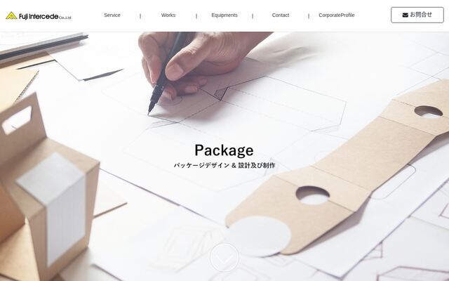 株式会社フジインターシードの公式サイト