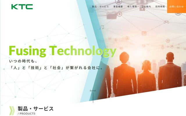 株式会社国際テクノロジーセンターの公式サイト
