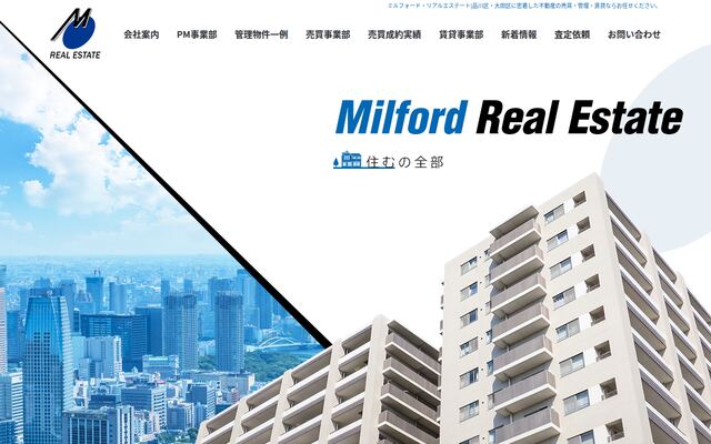 株式会社ミルフォード・リアルエステートの公式サイト