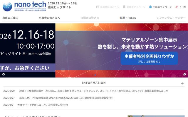 株式会社ＪＴＢコミュニケーションデザインの公式サイト