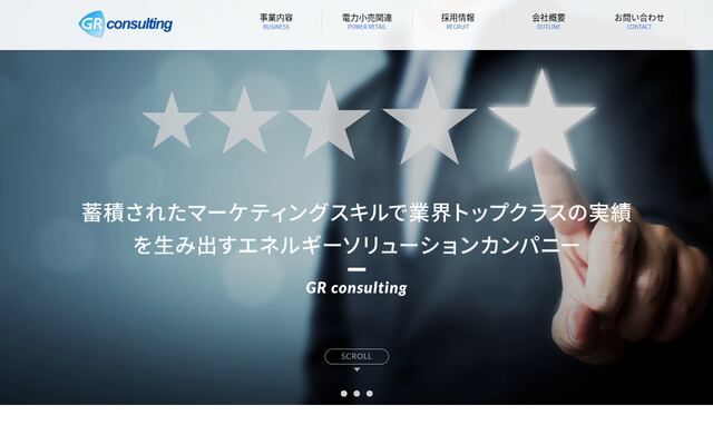 株式会社ＧＲコンサルティングの公式サイト