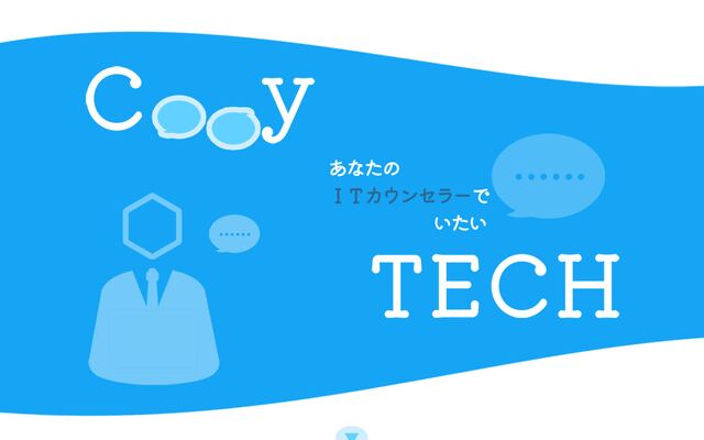株式会社クーイテック